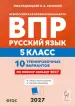 Миниатюра 1