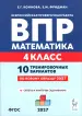 Миниатюра 1