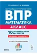 Миниатюра 2