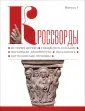 Миссионерский центр им. иерея Даниила Сысоева