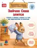 Миниатюра 1