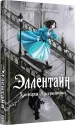 Миниатюра 2
