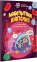 Миниатюра 2