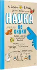 Миниатюра 2