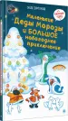 Миниатюра 2