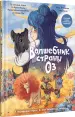 Миниатюра 2