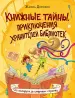 Миниатюра 1