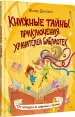 Миниатюра 2