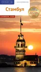 Аякс-Пресс