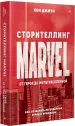 Миниатюра 2