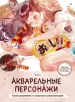 Миниатюра 1