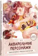 Миниатюра 2