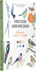 Миниатюра 2