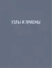 Миниатюра 3