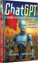 Миниатюра 2