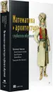 Миниатюра 2