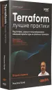 Миниатюра 2
