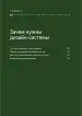 Миниатюра 3