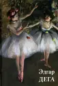 Великие полотна