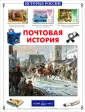 Белый город