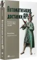 Миниатюра 2