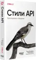 Миниатюра 2