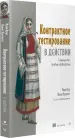 Миниатюра 2