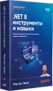 Миниатюра 2