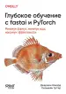 Миниатюра 1