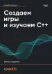 Миниатюра 1