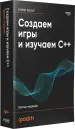 Миниатюра 2