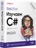 Миниатюра 2