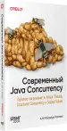 Миниатюра 2