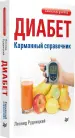 Миниатюра 2