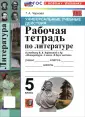 Универсальные учебные действия