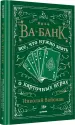 Миниатюра 2