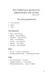 Миниатюра 5