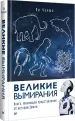 Миниатюра 2