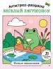 Миниатюра 1