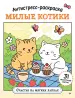 Миниатюра 1