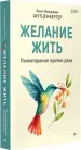 Миниатюра 2