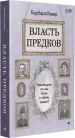 Миниатюра 2