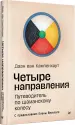 Миниатюра 2