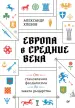 Миниатюра 1