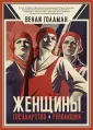 Вне серии