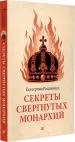 Миниатюра 2