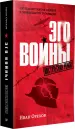 Миниатюра 2