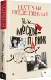 Миниатюра 2