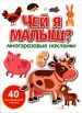 Миниатюра 1