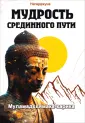 Сакральные тексты Индии